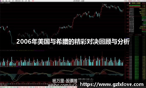 天博克罗地亚官方网站