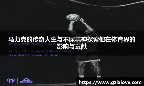 天博克罗地亚
